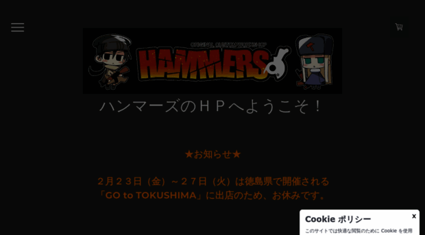 hammers-heaven.com