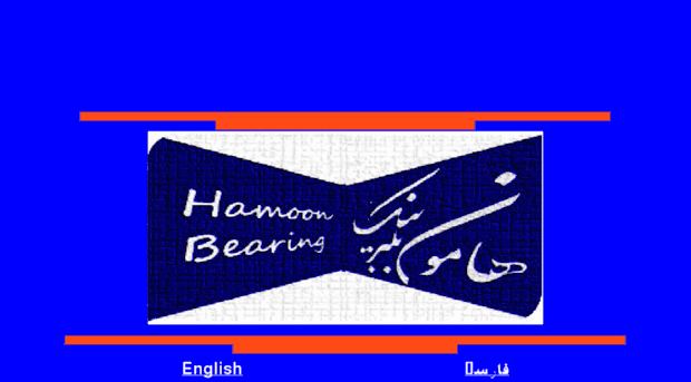 hamoonbearing.com