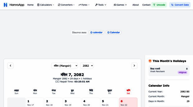 hamroapp.com