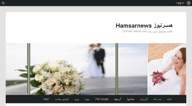 hamsarnews.com