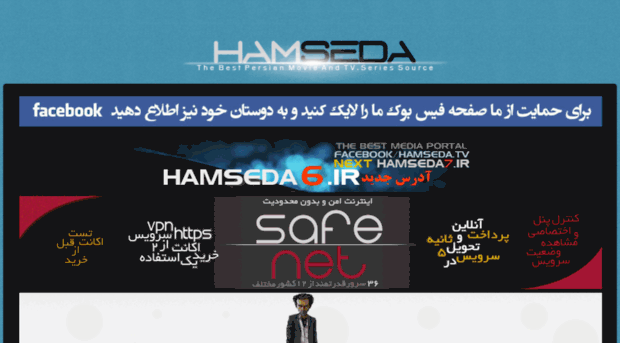 hamseda5.ir