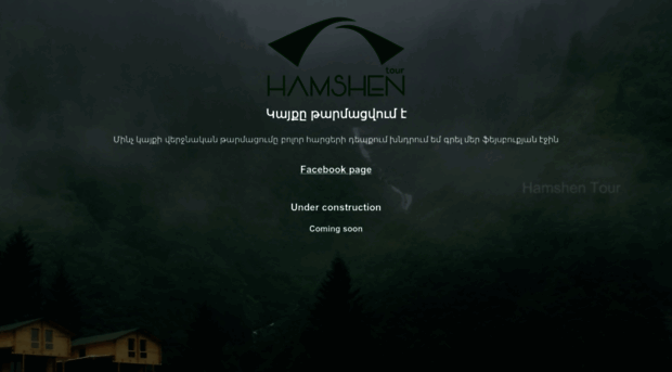 hamshen.am