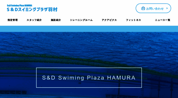 hamura-sc.jp