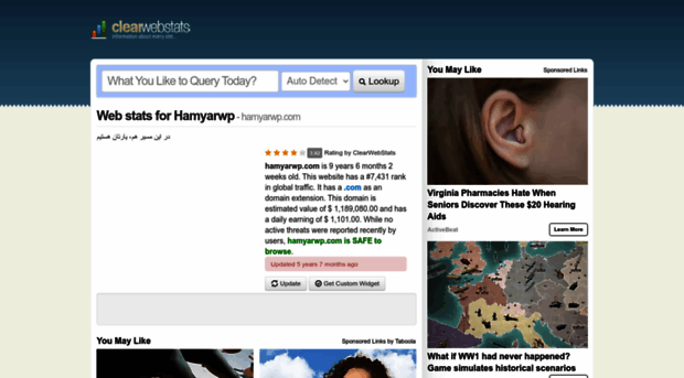 hamyarwp.com.clearwebstats.com