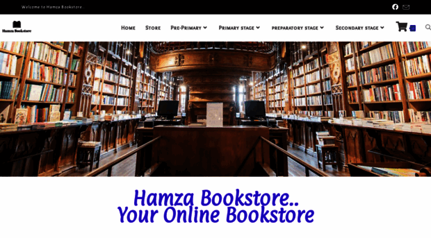 hamzabookstore.com