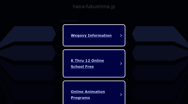 hana-fukushima.jp