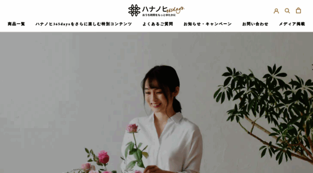 hana.com