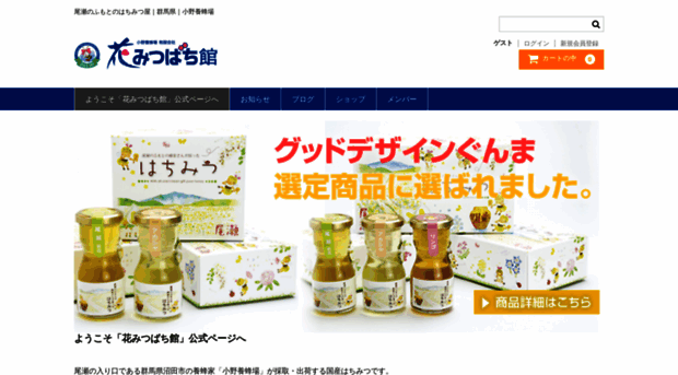 hana38kan.com