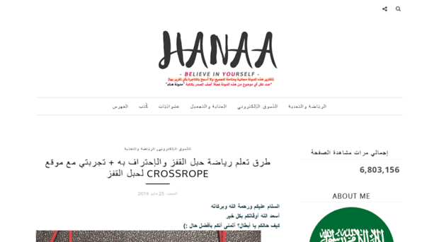 hanaa-badr.blogspot.com