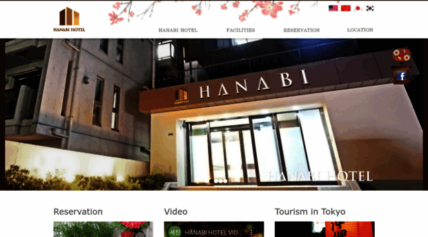 hanabihotel.com