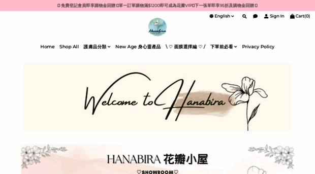 hanabirabeauty.com