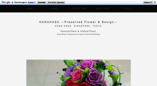 hanahasuhk.com