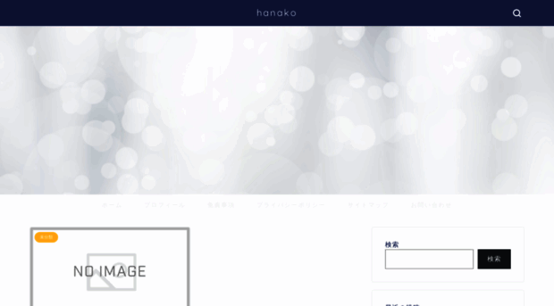 hanakokun-shop.jp