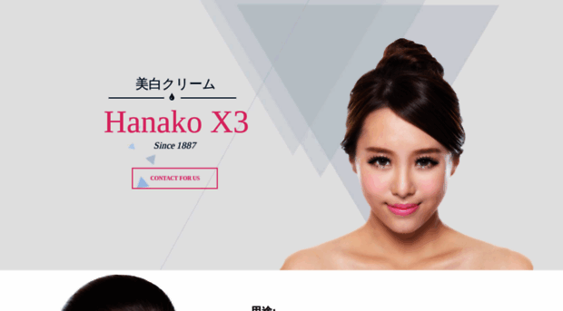 hanakox3.com