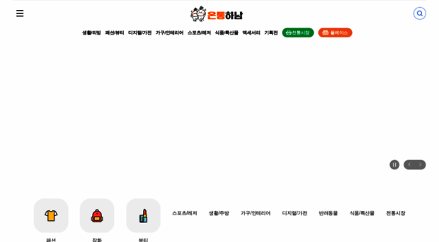 hanamemall.com