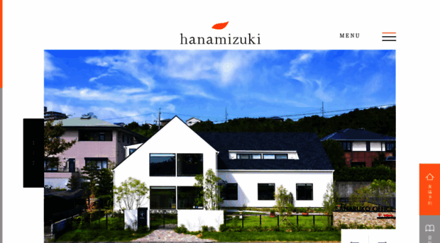 hanamizukikobo.co.jp