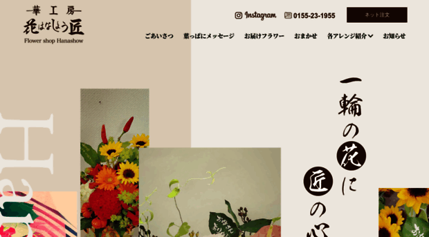 hanasyo622-yu62-ke-623.jp