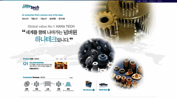 hanatech.co.kr