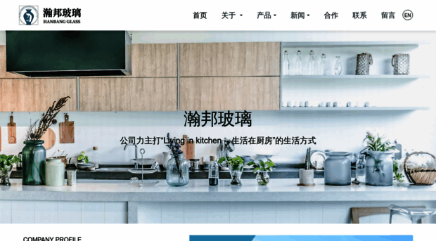 hanbangglass.com