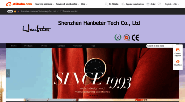 hanbeter.en.alibaba.com