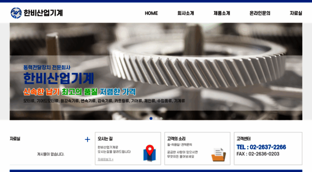 hanbi21.co.kr