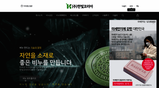 hanbitkorea.co.kr