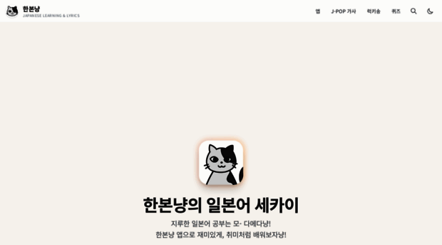 hanbonnyang.com