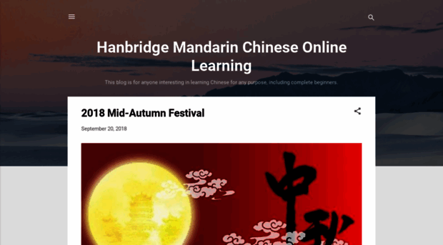 hanbridgemandarin.blogspot.com