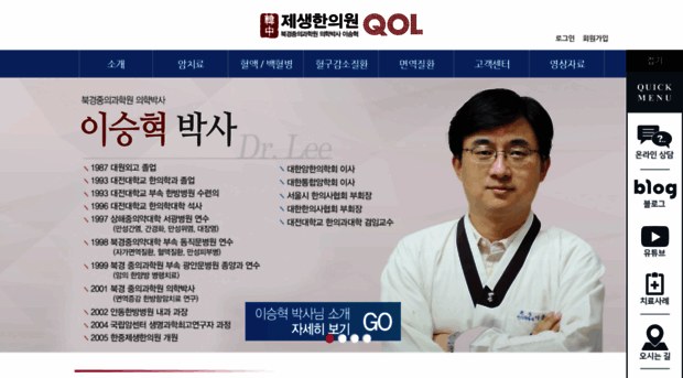 hancure.co.kr