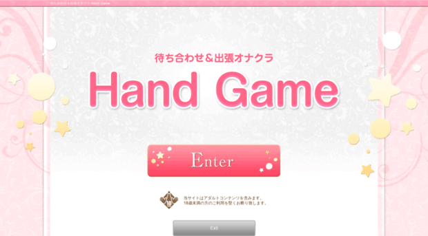 hand-game.com