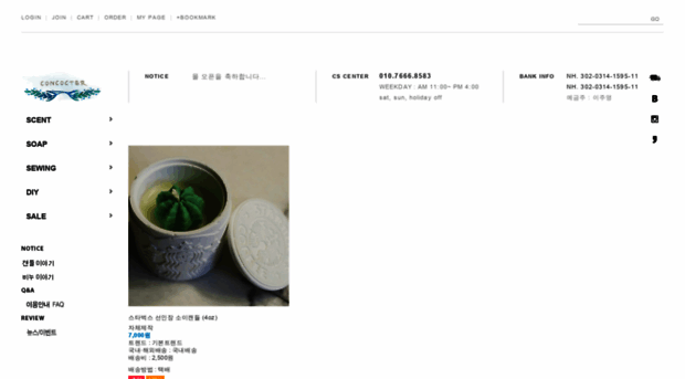 hand-made.co.kr