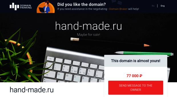 hand-made.ru