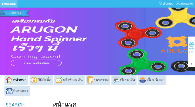 hand-spinnerfidget.com
