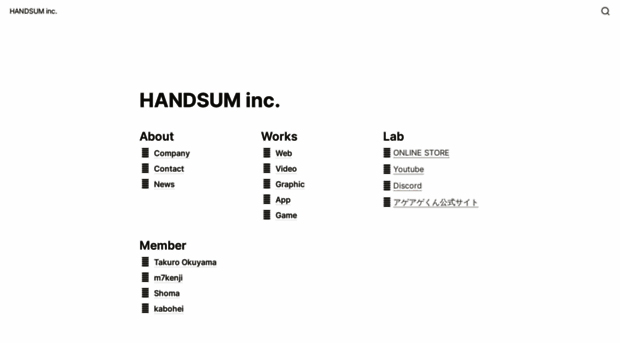 hand-sum.com