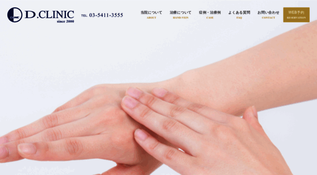 hand-vein.com