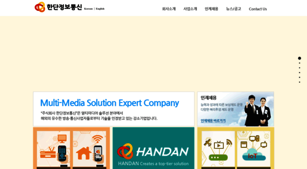 handan.co.kr