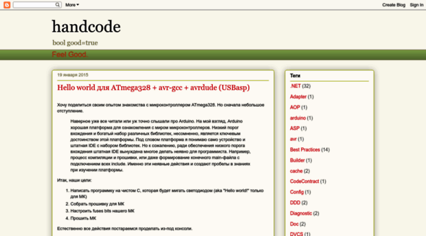 handcode.ru