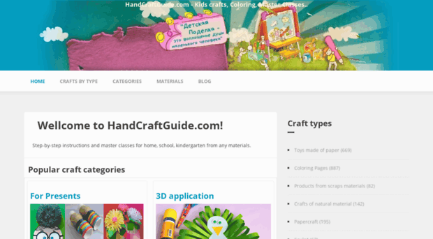 handcraftguide.com