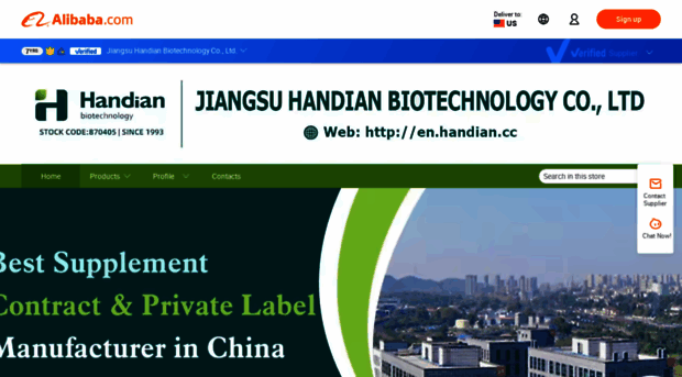 handianbio.en.alibaba.com