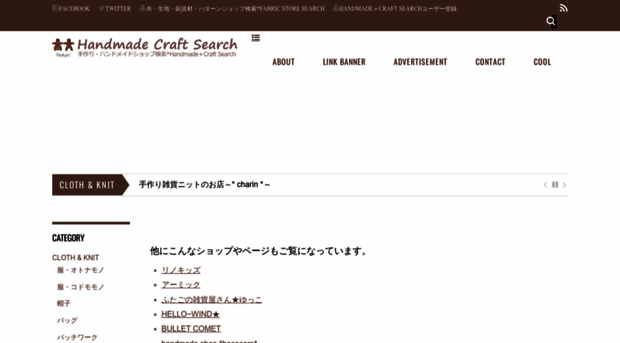 handmade-craft.net