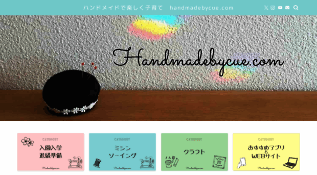 handmadebycue.com