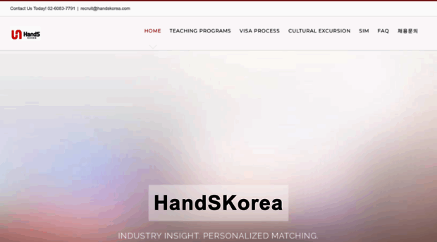 handskorea.com