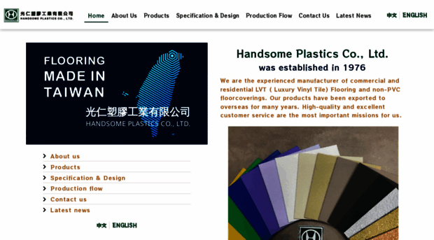 handsomeflor.com