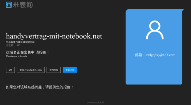 handyvertrag-mit-notebook.net