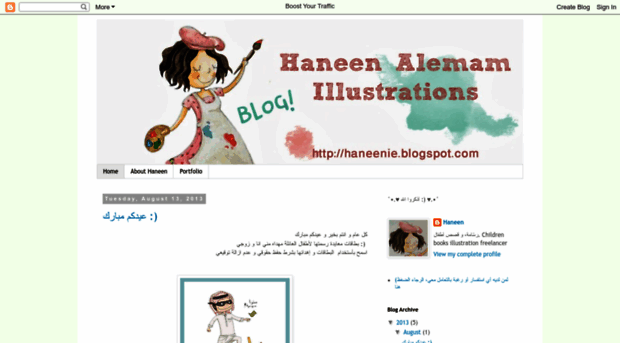 haneenie.blogspot.com