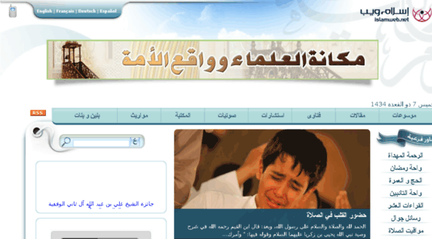 hanenuae.com