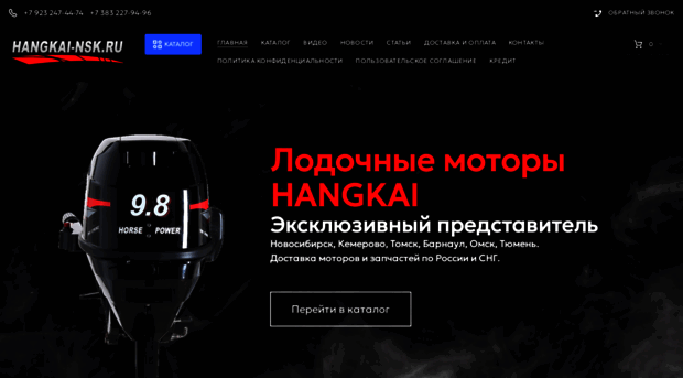 hangkai-nsk.ru