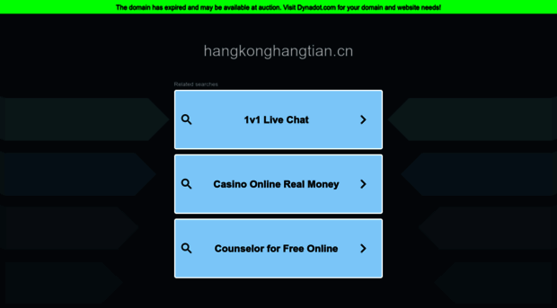 hangkonghangtian.cn