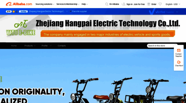 hangpai.en.alibaba.com