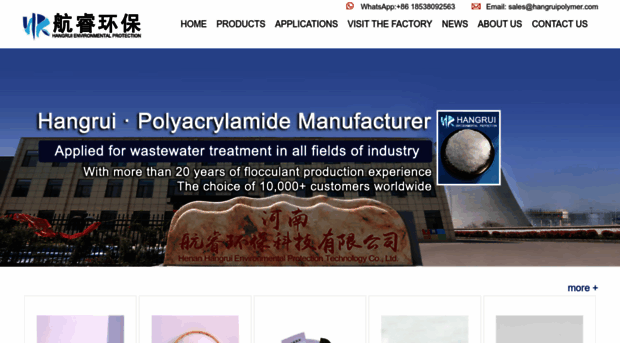 hangruipolymer.com